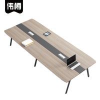 伟樽多人会议桌4500*1500*750mm张