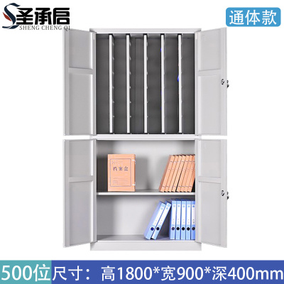 圣承启 钥匙存放柜 500位柜 个