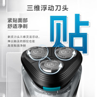 飞利浦 剃须刀电动进口三刀头剃胡刀透明机身刮胡刀 S1118