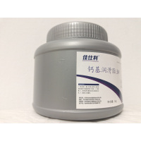 佳仕利 钙基脂 3# 1KG/桶 10桶/箱 箱