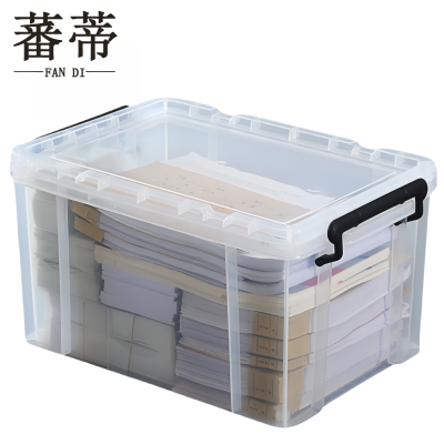 蕃蒂收纳箱40#个