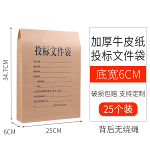 [补贴10%]50/100个装牛皮纸档案袋a4纸质文件袋文件夹文档文件收纳40mm不易加厚投标合同资料批发大容量办