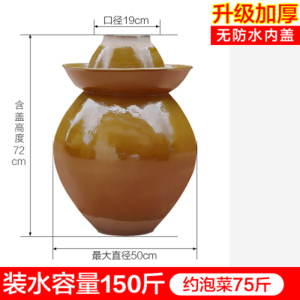 顺心优 土陶瓷老式带盖腌菜罐泡菜坛子 150斤 个