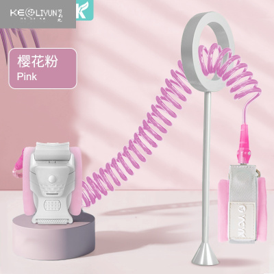 可莉允防走失带牵引绳儿童防丢失带防走丢带宝宝溜娃防丢绳手环{樱花粉-2.5m感应锁带闪光夜间反光-防丢提醒器