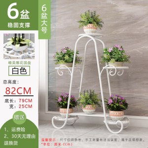 铁艺绿萝客厅花架置物架多层落地花盆架阳台室内现代简约式花架子