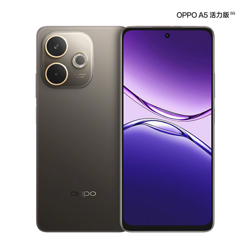 OPPO A5 活力版 12GB+256GB 琥珀黑 5800mAh大电池 信号穿墙王 全网通5G手机