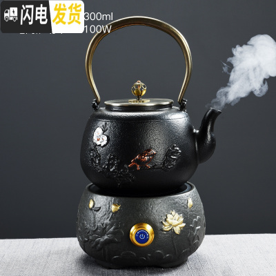 三维工匠铸铁壶电陶炉黑陶泡茶壶煮茶器茶具套装家用简约铁壶烧水茶道 陶瓷荷韵金电陶炉-简款喜上眉梢铁壶1.3