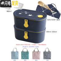 三维工匠日式分格便当盒套装密封微波炉白领上班带饭学生便携儿童小大容量 双盒(蓝大x2+筷勺+保温袋+隔板