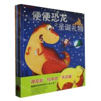 [N]便便恐龙系列绘本(共6册)-9102301000299