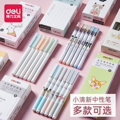 得力(deli）中性笔学生用黑笔水性笔水笔韩国可爱超萌创意笔学生用签字笔少女心文具可爱学生文具用品