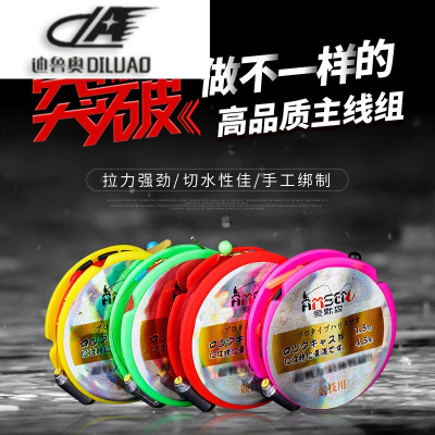 绑好成品线组方便钓鱼台钓鱼线套装主线子线鱼钩组合垂钓用品渔具