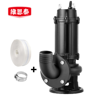 维思泰 污水泵 5