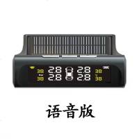 [补贴10%]胎压监测器太阳能胎压检测仪器汽车无线内置外置高精度TPMS轮胎仪 黑色[彩屏-语音版] 内置