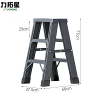 力拓星 折叠梯 加固三步 个