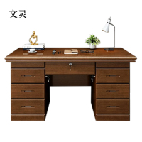 文灵办公桌办公室中式家用书桌写字台单人C款胡桃色1.4米(办公款)