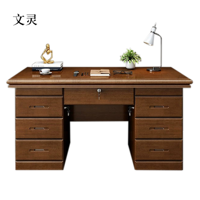 文灵办公桌办公室中式家用书桌写字台单人C款胡桃色1.4米(办公款)