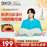SKG颈椎枕头儿童护颈枕 P1水绿色