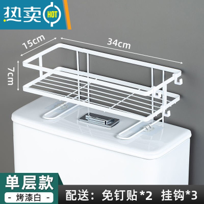 敬平卫生间壁挂免打孔浴室架子厕所坐便器上方收纳器家用 单层(白色)送3挂钩+2固定贴 (摆放壁挂两用)浴室置物架