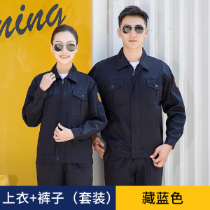TMLW8603 防酸碱服 三色可选 160-190套