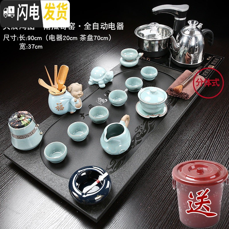 三维工匠全自动天然乌金石茶海整块石头茶盘陶瓷功夫茶具套装家用茶台 Q大展宏图南瓜哥窑 27件