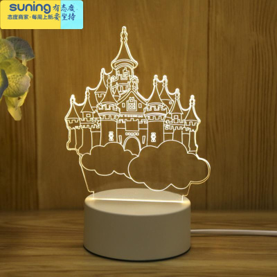 希杰狮王小夜灯3D充电式台灯床头网红卧室少女心创意梦幻睡眠夜光浪漫插电天空之城灯具