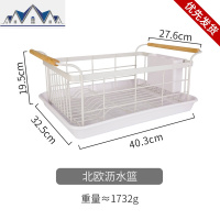 北欧厨房沥水篮家用铁艺置物架碗架盘架筷子收纳沥水架 三维工匠