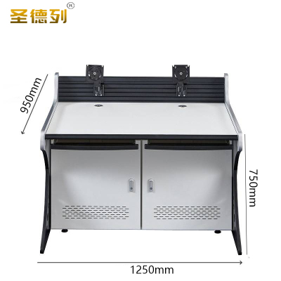 圣德列监控操作台办公工作台1.2米 1250*950*750mm