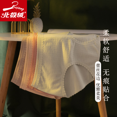 北极绒高弹中腰蜂巢暖内裤女士日系3D按摩无缝棉档提臀0279三角裤女DFLS-358#