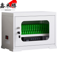 鑫木樽手机充电柜20位台