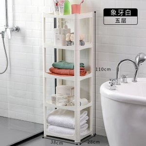 卫生间置物架塑料落地式浴室收纳架洗澡间厕所脸盆架三角储物架子 [特厚款][加厚加大Plus]象牙白/5层