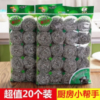 [补贴10%]不掉渣钢丝球厨房清洁刷不掉丝清洁球家用洗专用手柄超大特大号