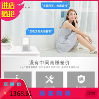 艾米米家电动窗帘遥控