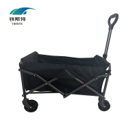 铁斯特 户外营地车 折叠拉杆野营车 露营车(可定制logo)(备注颜色)TST-H075