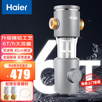 海尔(Haier) 前置过滤器 升级6T反喷洗净水器 家用自来水中央净水机 全屋净水系统 HP-28