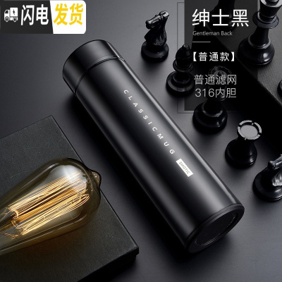 三维工匠智能保温杯男士茶杯子女士泡茶大容量便携定制水杯 [316不锈钢+礼盒包装]绅士黑