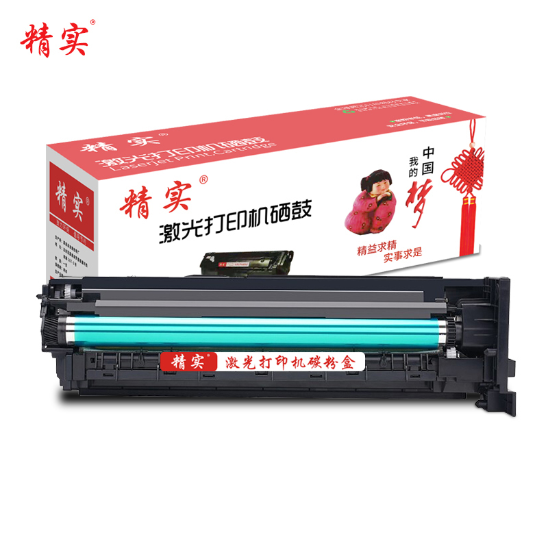 精实 硒鼓 适用佳能6000/6018 CRG925 个