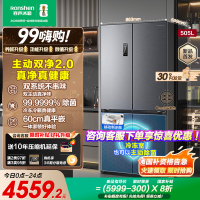 容声方糖505升主动净味双系统十字四开门超薄嵌入式电冰箱制冰一级能效除菌灰色冰箱 BCD-505P60CZMAD