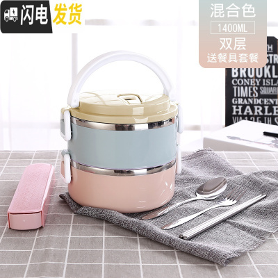 三维工匠不锈钢保温饭盒分格成人多层3层学生饭盒便当盒带盖韩国2层oakmnY 北欧渐变二层(含餐具)