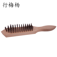 行梅杨 钢丝刷 26.5cm 把