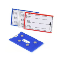 茉冉 磁性标签料签 65*100mm 个