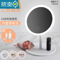 敬平欧式复古手柄化妆镜手拿手持美容院简约镜子便携随身纹绣用品工具 充电款三色调光-白色便携式用镜