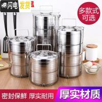 三维工匠不锈钢大容量保温饭盒多层手提便当盒学生提锅加热餐盒提篮饭桶 14cm三层[B款不保温1人使用]