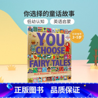 You Choose Fairy Tales [正版]Shark In The Park 英文原版进口吴敏兰绘本第26本