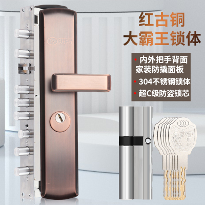 玥玛防盗门锁套装入户门锁C级锁芯大门木门机械锁加厚不锈钢面板把手 面板+大霸王锁体+超C级锁芯