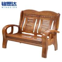 铭思达实木沙发双人位张