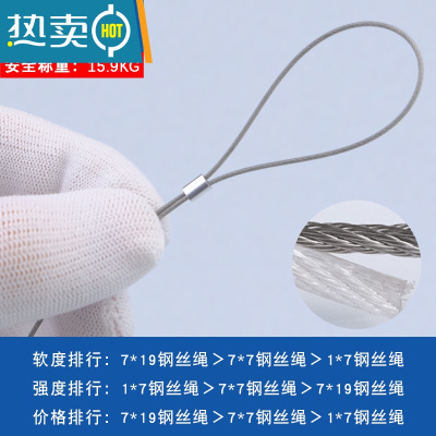 敬平304不锈钢钢丝绳钢丝线包塑包胶超细软晾衣绳子1mm2mm3mm4mm5mm 包塑1.2毫米50米送10个