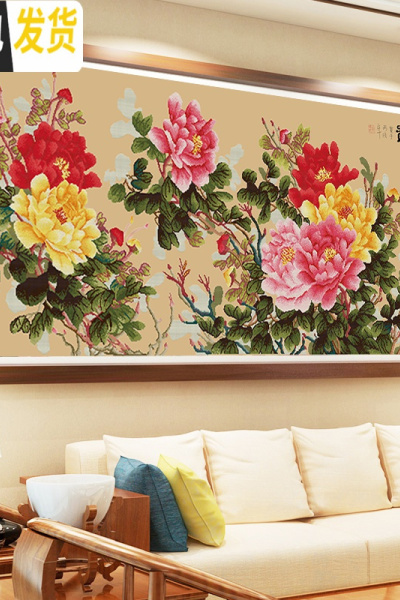 三维工匠精准印花十字绣花开富贵六尺牡丹客厅2米大幅花新款图2020手工 棉线中格4股2米*0.75米安格古绢