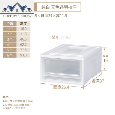 收纳箱子抽屉式衣柜大整理盒储物柜衣服爱丽丝透明塑料床底 三维工匠收纳柜