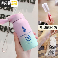 三维工匠保温杯儿童带吸管小学生便携可爱水杯简约大人清新森系孕妇女杯子 渐变粉蓝幸运260+杯袋+杯刷