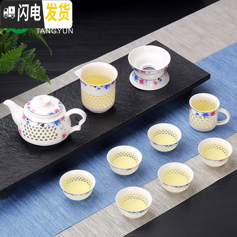 三维工匠青花瓷蜂窝镂空玲珑整套陶瓷功夫泡茶壶茶杯茶海茶具套装家用 11头玲珑茶具+主人杯-冰兰之心 10件